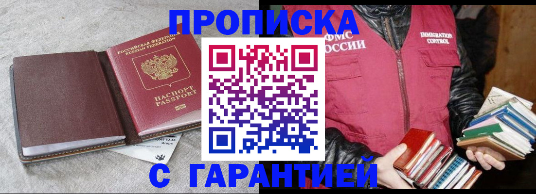 форма 3 в Десногорске